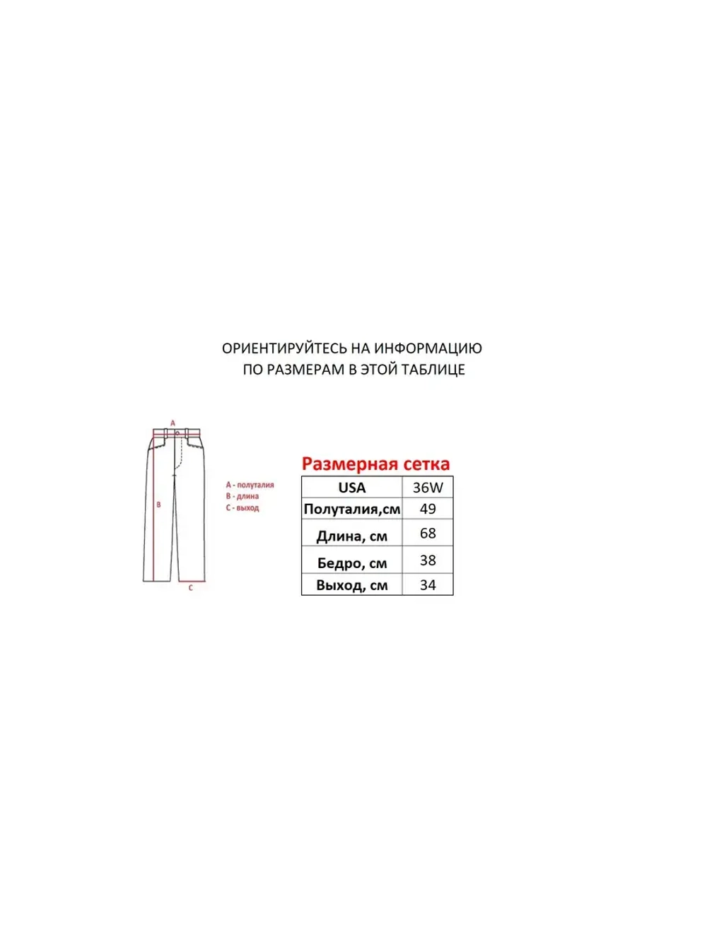 Шорты от MFG Ecko South pole True religion Jnco