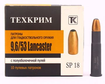 Патроны "Техкрим" кал. 9,6/53 Lancaster с полуоболоченной пулей SP 18. Цена за пачку (10 шт), продажа пачками.