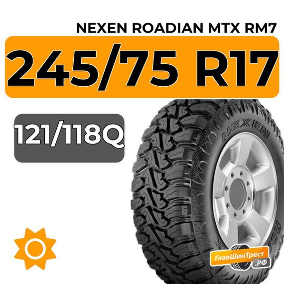 Nexen Roadian MTX RM7 245/75 R17C 121/118Q