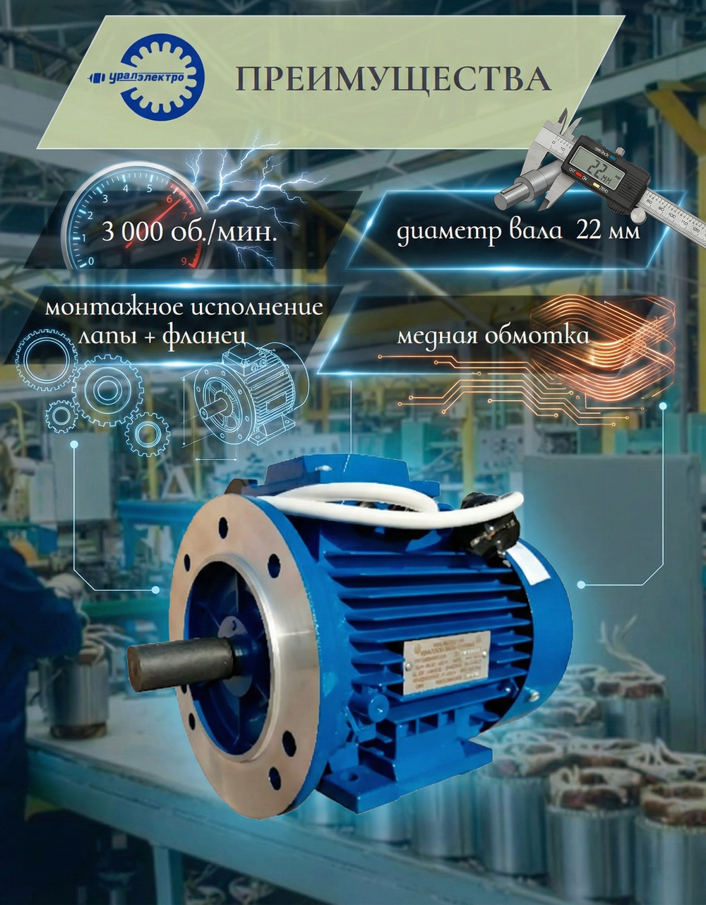 Универсальный садовый измельчитель "Ур" бытовой на 220 В