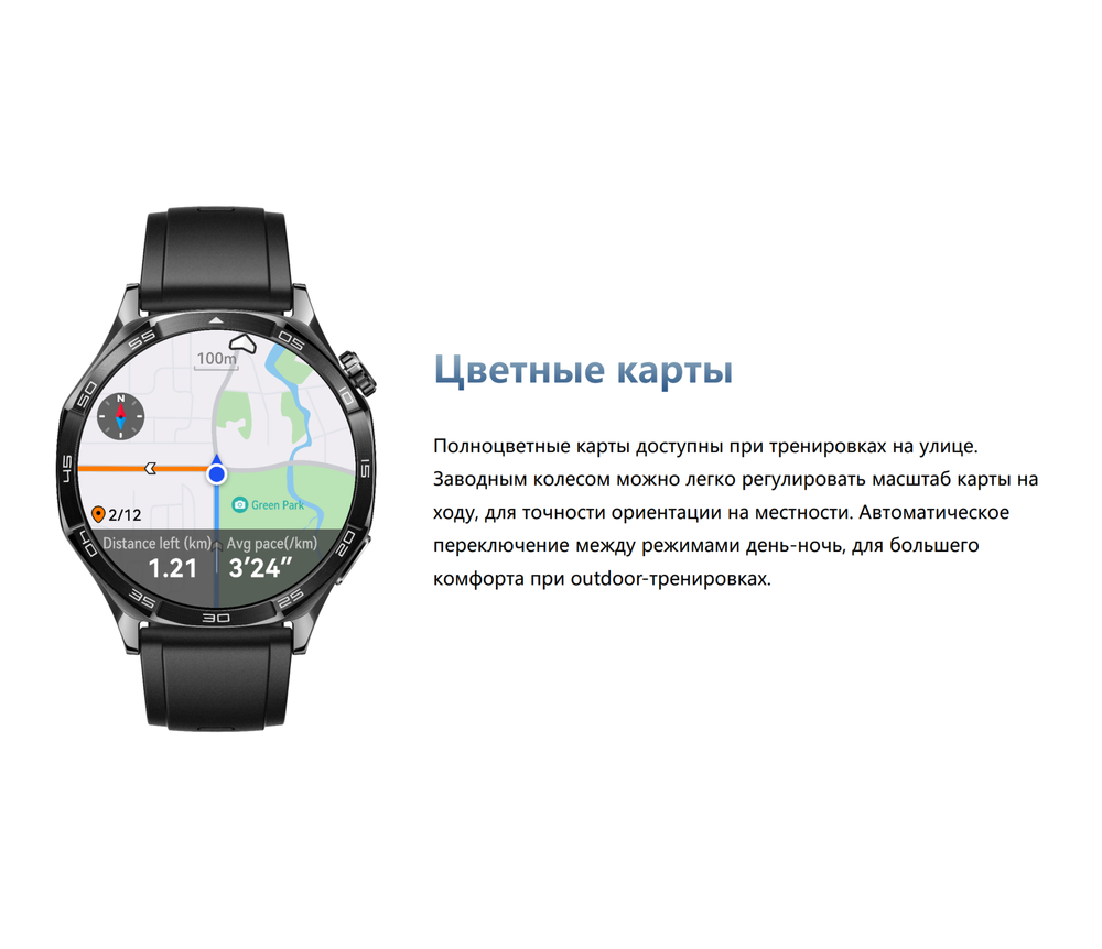 Умные часы HUAWEI Watch GT 5, (VLI-B19), Синий плетеный ремешок, (55020DGJ)