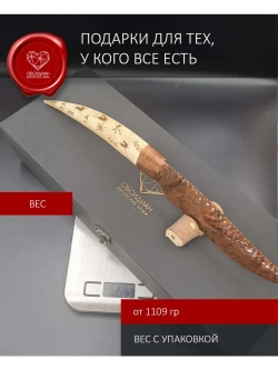 Рог рисунки первых людей (под заказ)
