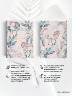 Ежедневник Stella Classic Lucky Unicorn