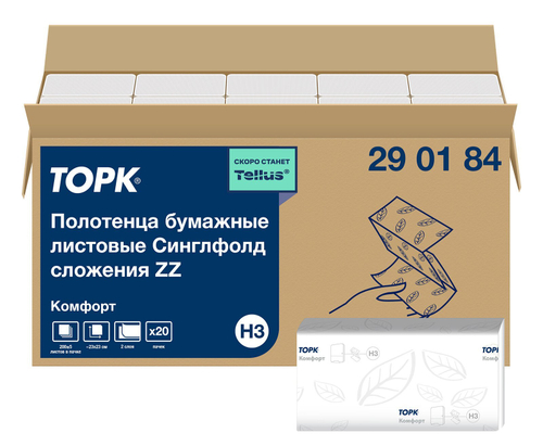 Полотенца бумажные листовые Торк Синглфолд Комфорт, H3, 290184, ZZ-сложение, 2-слойные, белые, 200 листов