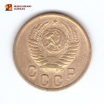 2 копейки 1955 VF+