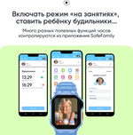 Смарт-часы Elari KidPhone Techno 4G 45 мм голубой