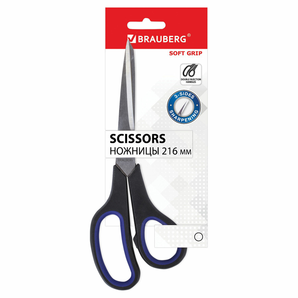 Ножницы BRAUBERG «Soft Grip», 216 мм, черно-синие, резиновые вставки, 3-х сторонняя заточка.
