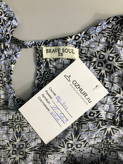 Платье Brave Soul из тонкой вискозы 42 размер