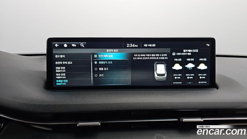 Genesis GV70 2.5T Бензин 2WD (04.2022)