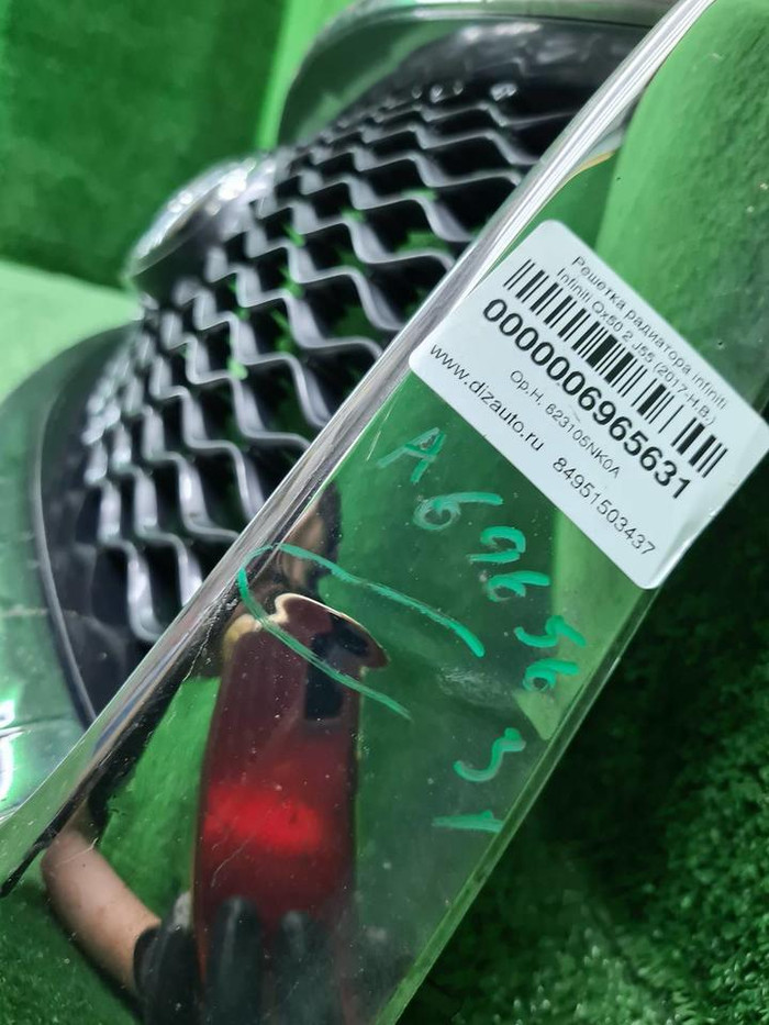 Решетка радиатора Infiniti QX50 2 (2017-н.в.)