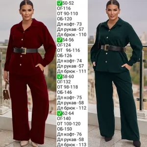 Костюм УК-638 Фабрика Моды