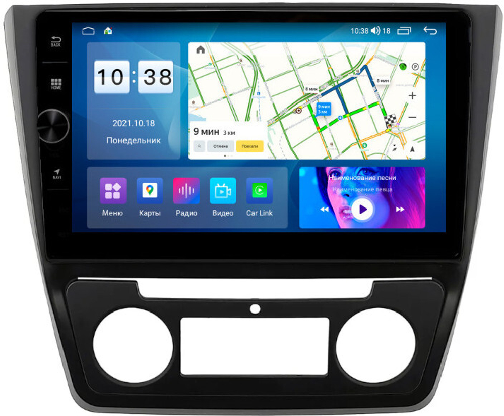 Магнитола для Skoda Yeti 2009-2018 (климат) - Parafar PF994T1LUX1FHDAV на Android 13, 8-ядер, 2Гб+32Гб, CarPlay, 4G SIM-слот