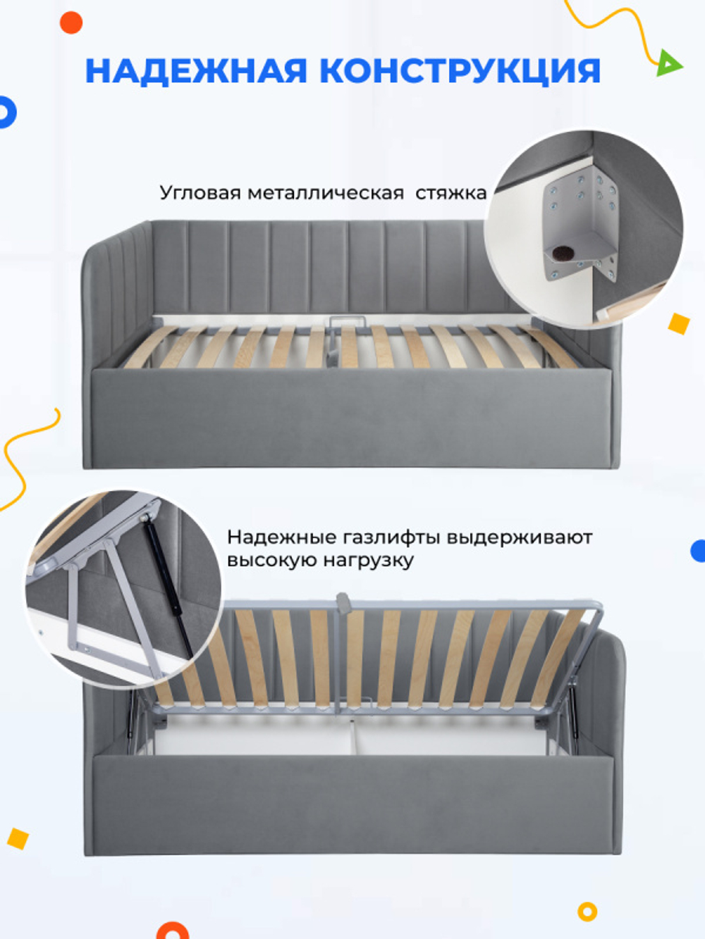 Диван - кровать с подъёмным механизмом 200х90 см Crecker UP ткань Teddy