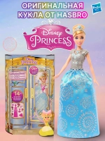 Кукла Дисней Принцессa Золушка HMK53