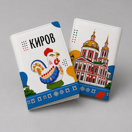 Обложка на паспорт "Киров"