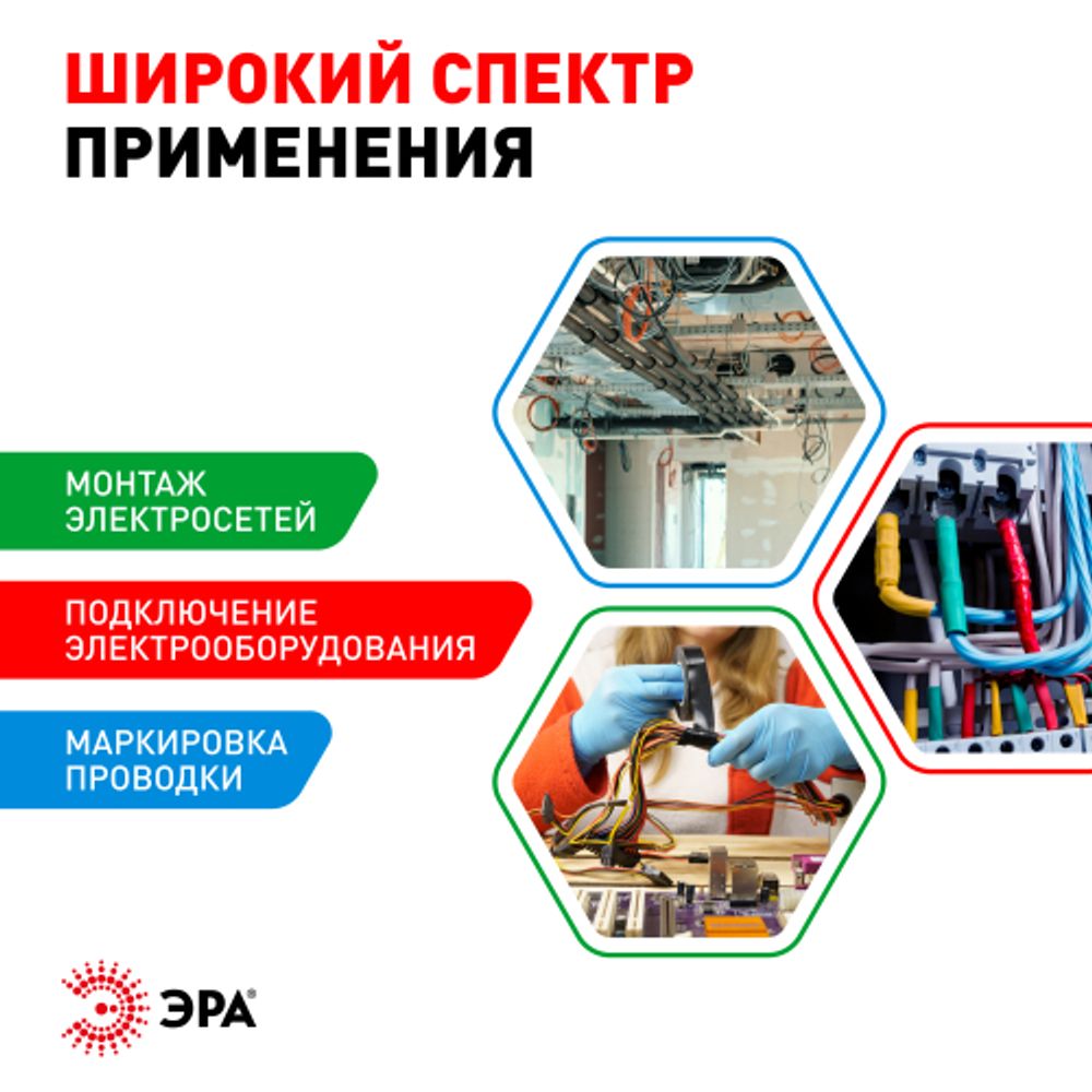 Набор изолент ЭРА SET-5 ПВХ 5 шт цветная 15мм х 10м