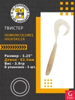 Твистер Pontoon21 Homunculures Hightailer, 2.5'', длина 63,5мм, вес 2,4гр,цвет 117