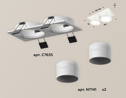 Встраиваемый светильник Ambrella Light XC XC7635042