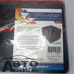 Сумка-Органайзер автомобильный в багажник Nova Bright 47841 (40*30*25см)