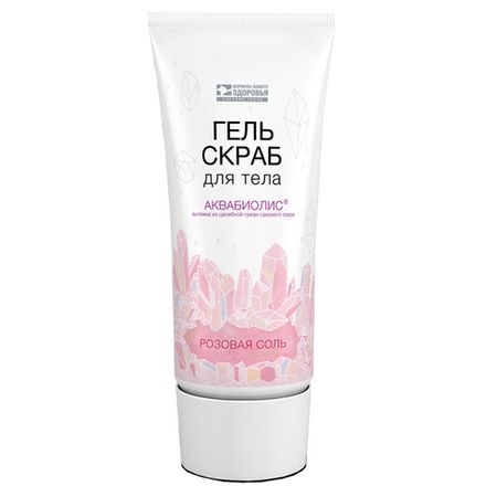 Аквабиолис Гель-скраб для тела "Розовая соль"