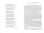 Яблоки русского сада. Валерий Сдобняков_УЦЕНКА