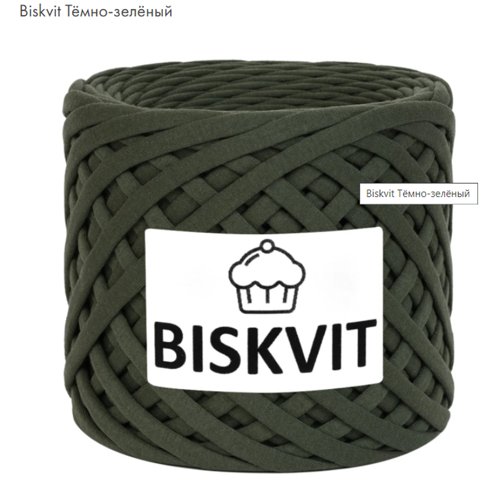 BISKVIT Темно-Зеленый