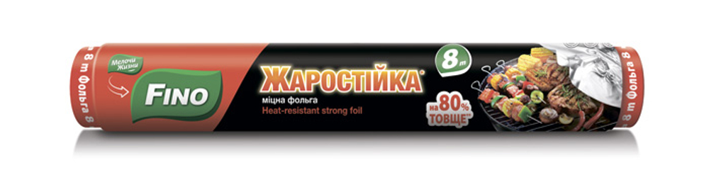 Фольга алюминиевая Fino Жаростойкая (8 м)
