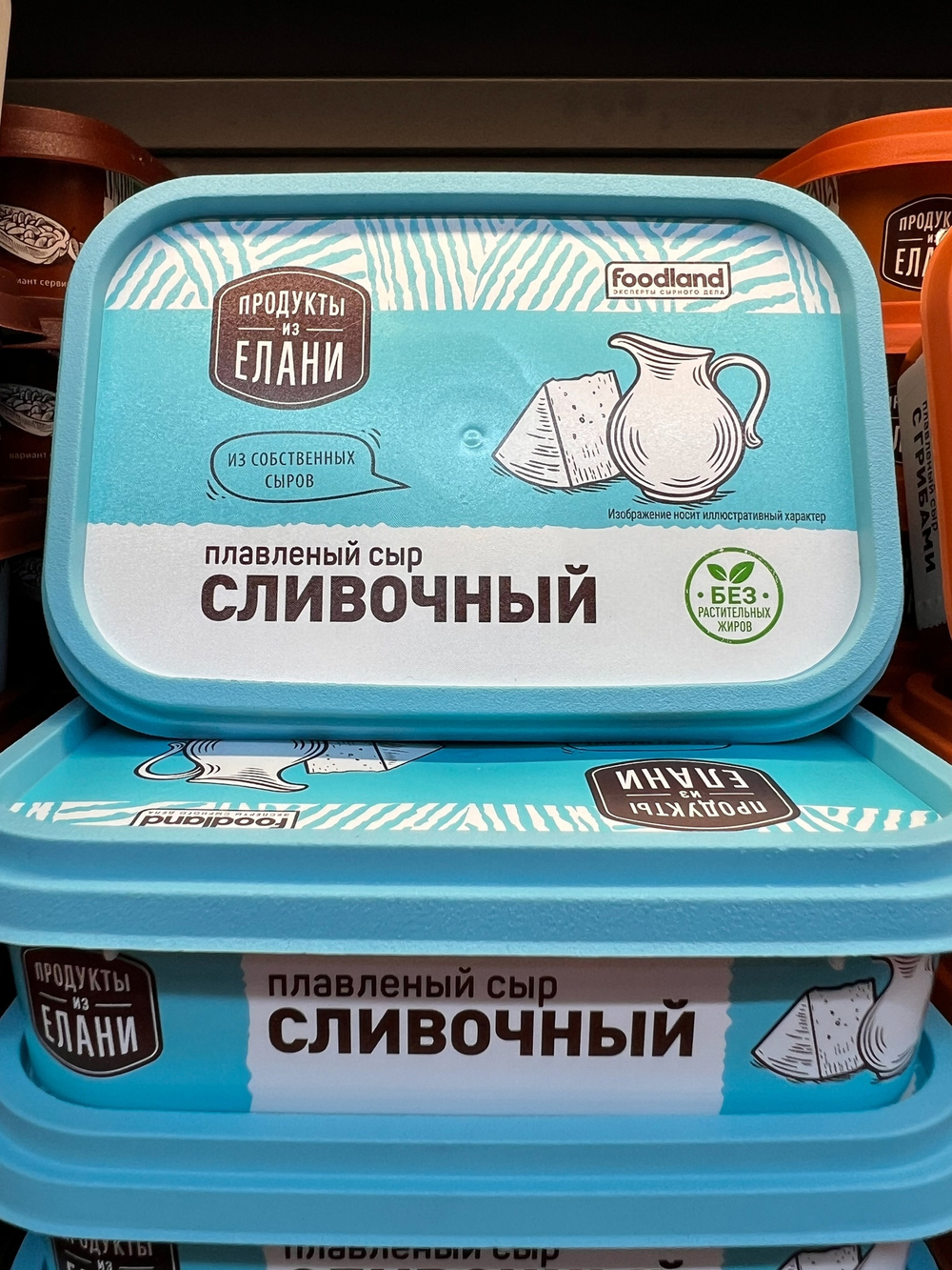 Плавленный сыр 180гр Сливочный Радость вкуса