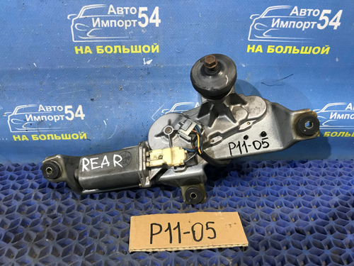 Моторчик заднего дворника NISSAN PRIMERA 1999