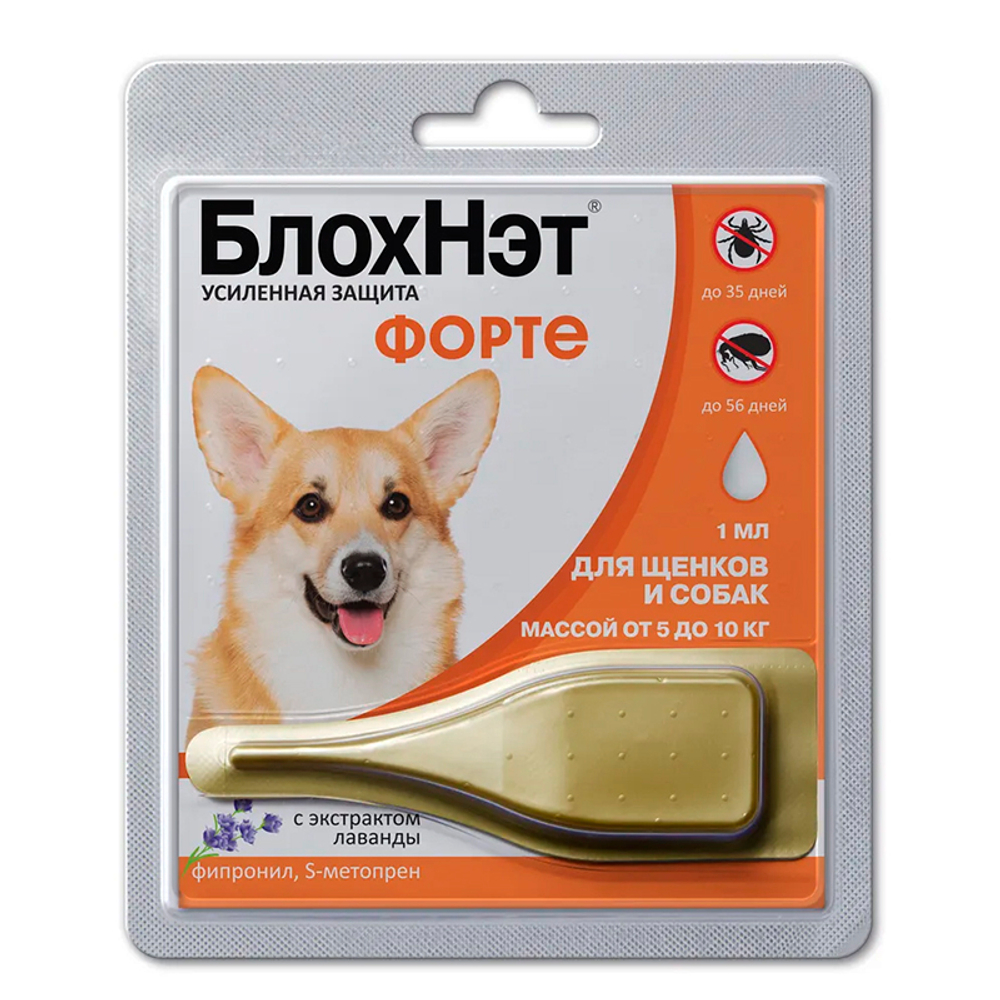 БлохНэт Форте для собак 5-10 кг (аналог фронтлайн комбо)
