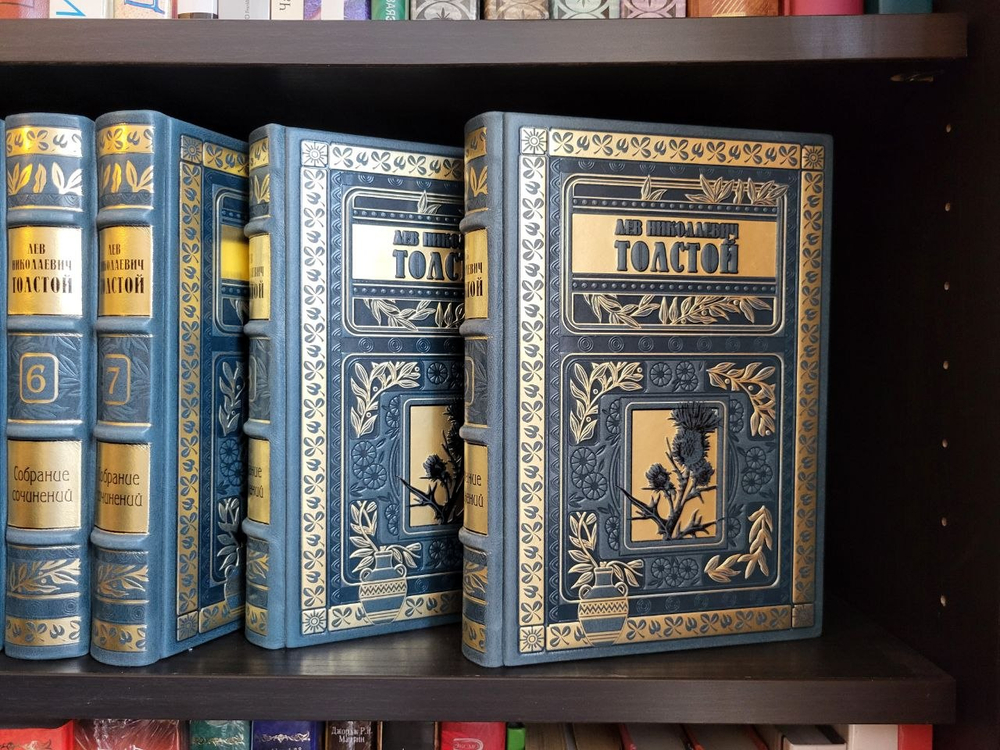 "Лев Николаевич Толстой" Книга подарочная в коже, в 14 томах