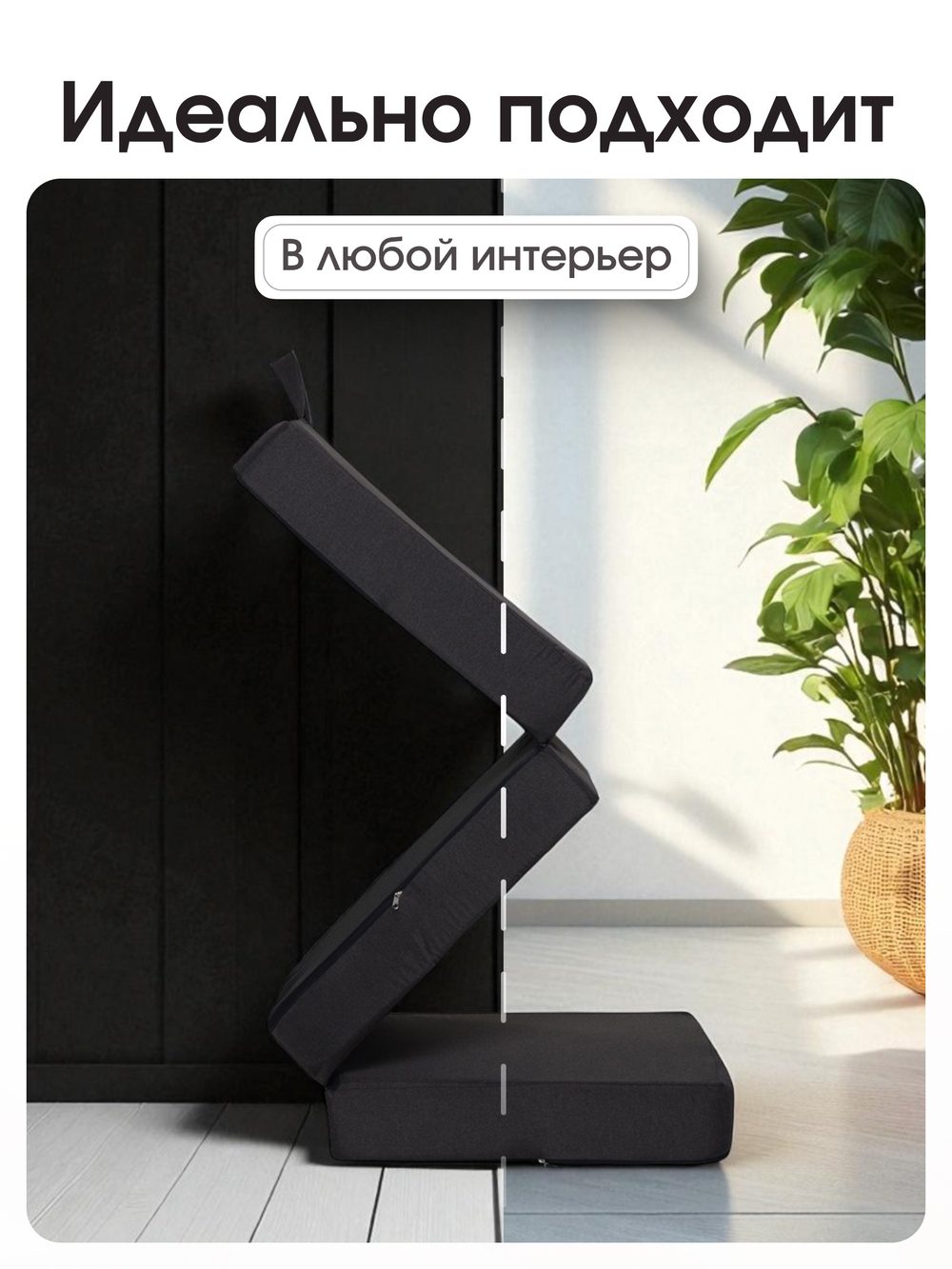 Пуф Трансформер Графит