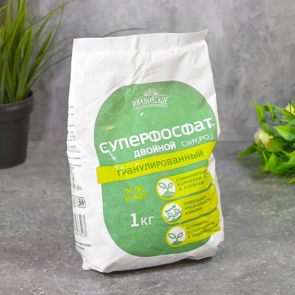Суперфосфат двойной 1кг Ивановское