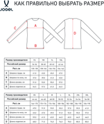 Свитер вратарский PerFormDRY SPLASH GK Jersey, серый