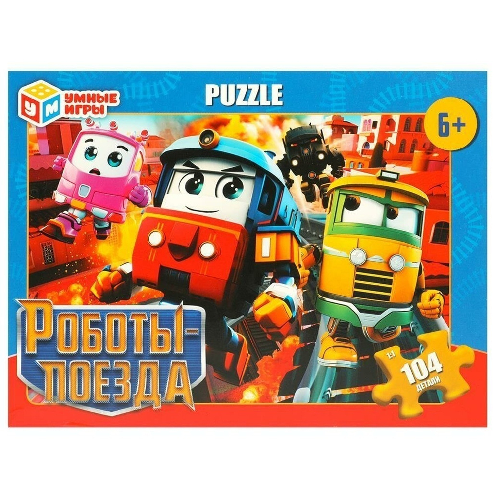 Пазл 104эл. "Роботы-поезда" 4660254430204 (Умные игры)