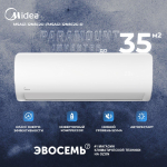 Сплит-система Midea Paramount Inverter MSAG1-07N8C2U-I/MSAG1-07N8C2U-O, инверторная, для помещения до 20 кв.м.