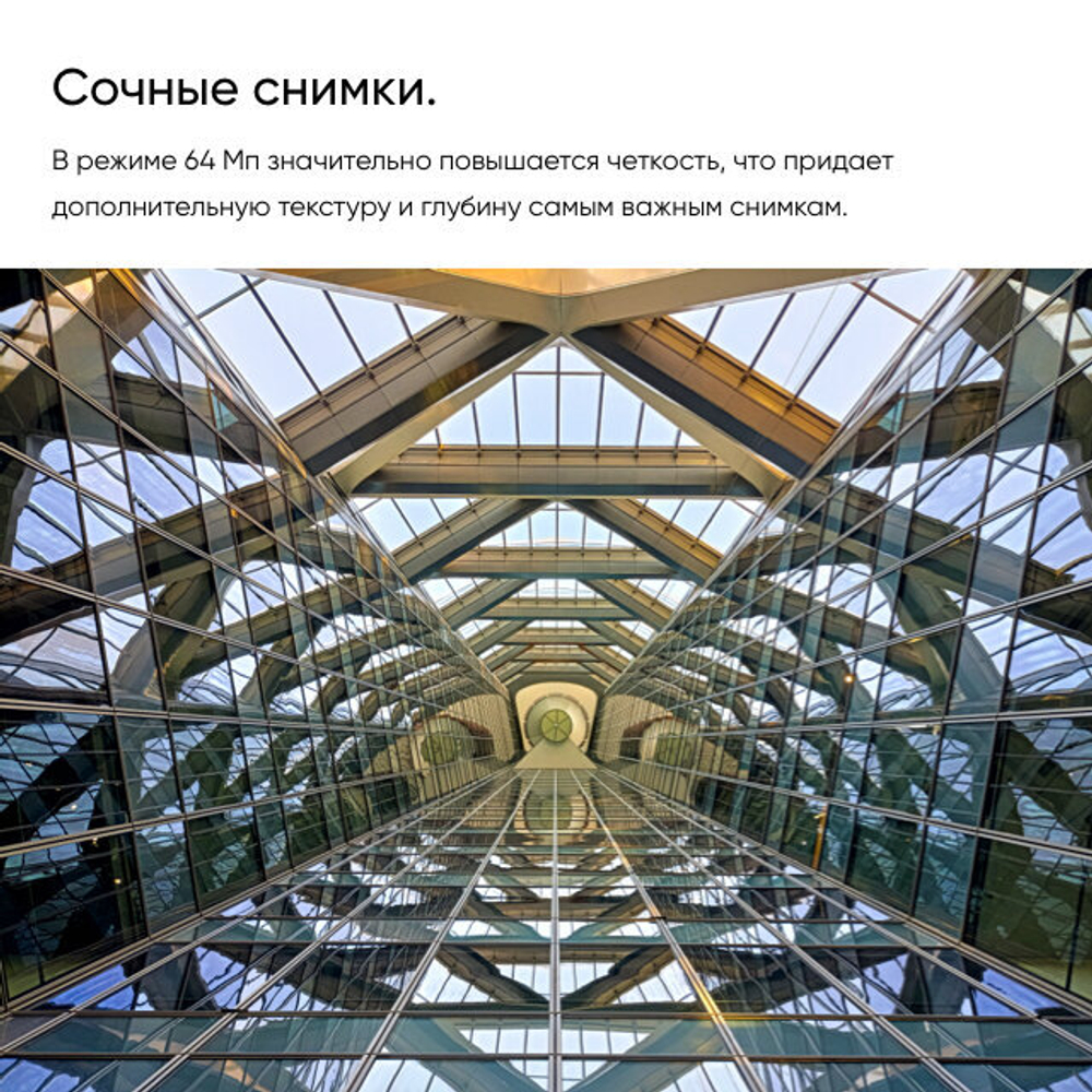 Смартфон realme C55 8/256 ГБ RU, Dual nano SIM, rainy night