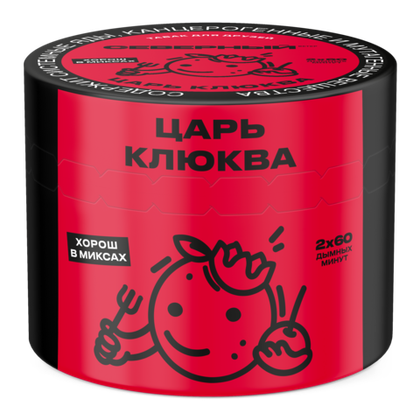 Царь Клюква 40 гр