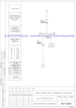 Шкаф управления двигателем ШУД 37 кВт 1 двигатель Плавный пуск - фото 2