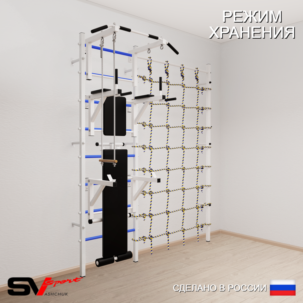 Шведская стенка Sv Sport 5930 (Турник стандарт/Брусья/Стойка/Скамья/Трапеция/Канатный лаз)