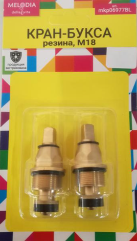 Кран-букса MELODIA керамика 1/2" 7,5*15 под крест (поворот 180град.) 2 шт/уп MKP06973BL