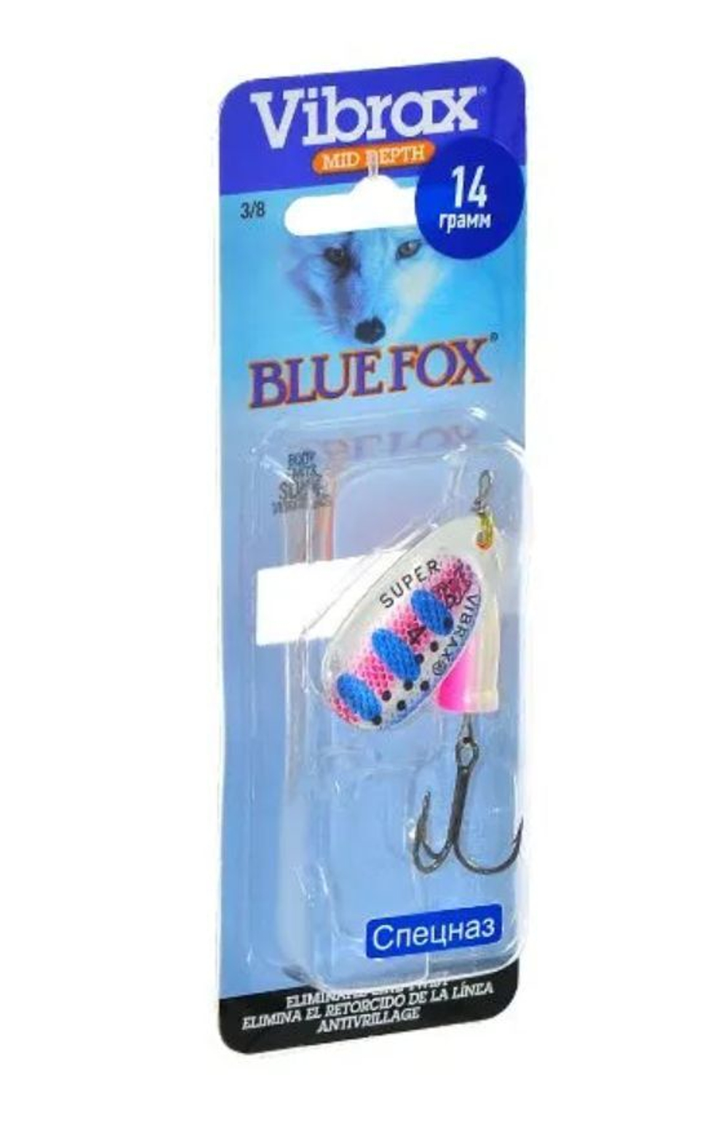 Блесна для рыбалки вертушка Long Cast 2 /YSYR