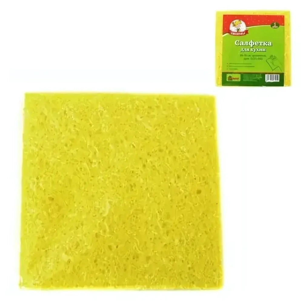 Салфетка быт. ЦЕЛЛЮЛОЗА Умничка высок.впитываемость 16*16см 1шт