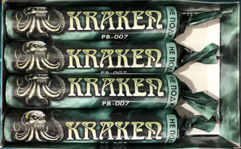 PB-007 Петарды "KRAKEN" (20 грамм) (1 упаковка / 4 штуки)