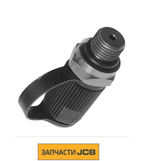 Штуцер тестовый JCB 333/J5928