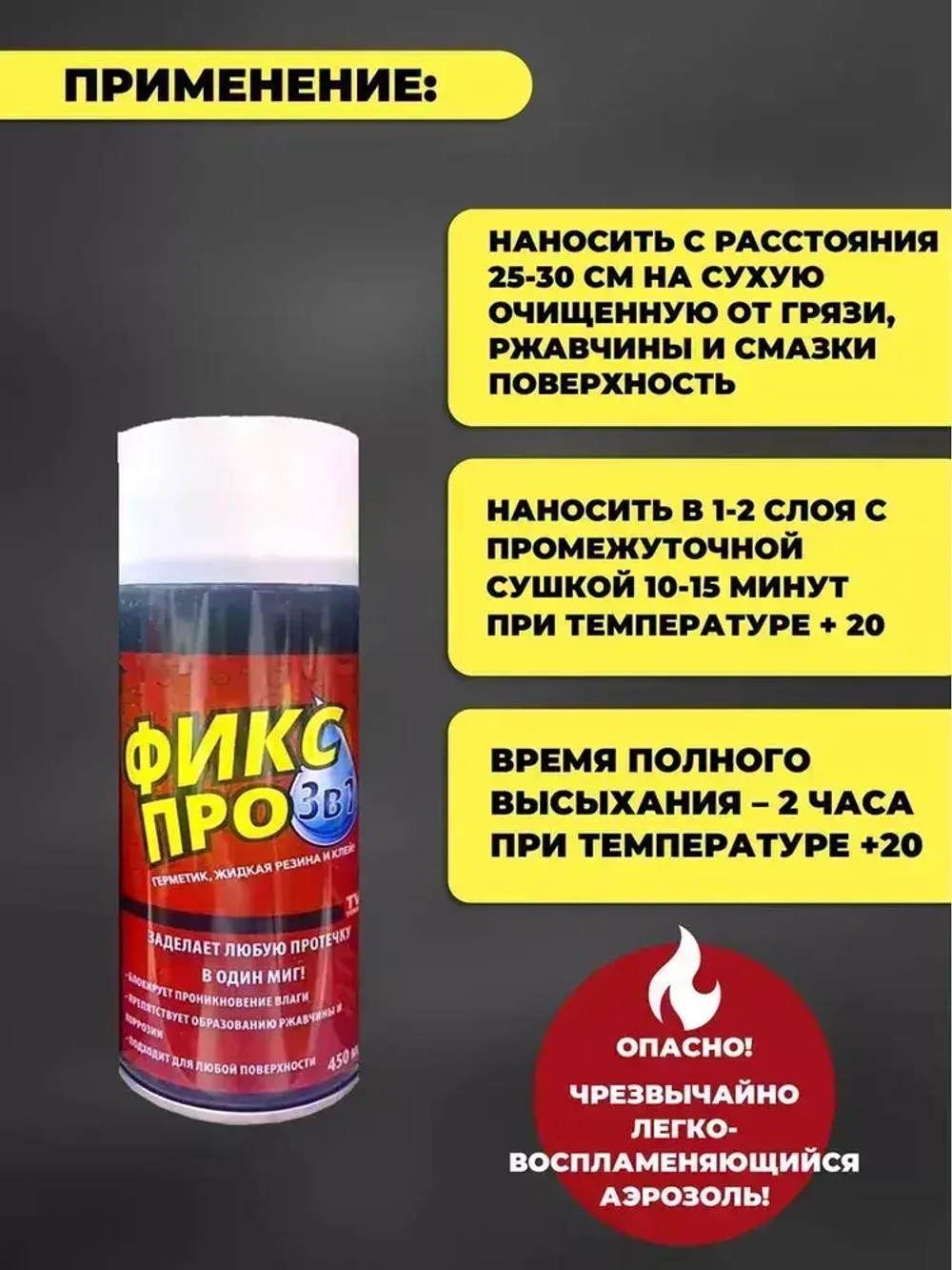 Клей резиновый 450 мл 450 г, 1 шт.