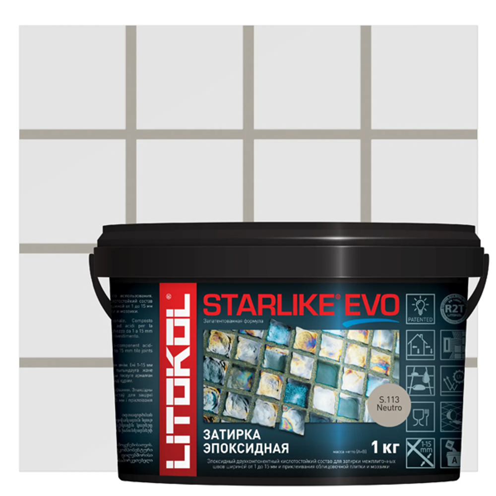 Затирка швов эпоксидная Litokol Starlike Evo S.113 Neutro, 1 кг