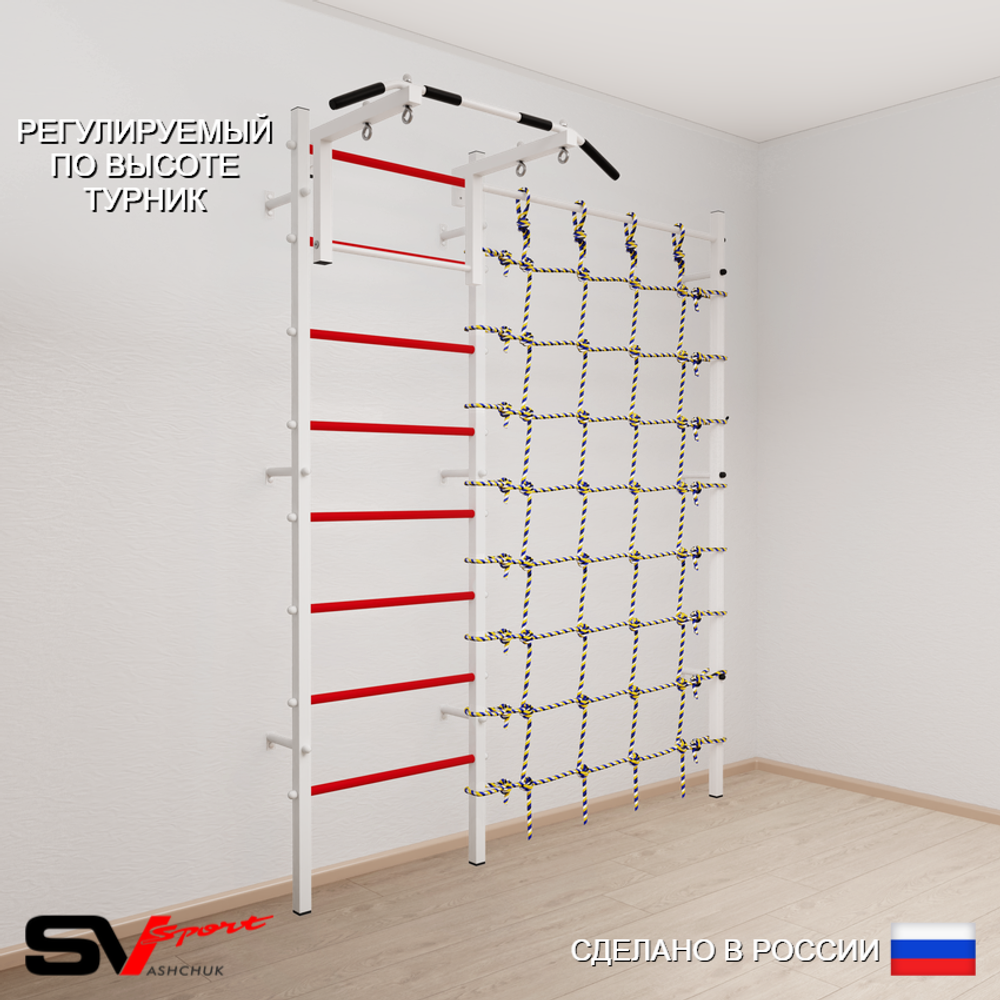 Шведская стенка Sv Sport усиленная 6010 (Турник стандарт/Канатный лаз)
