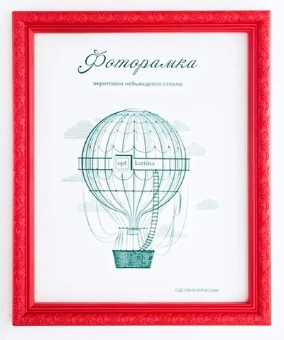 Фоторамка 15*21 см L-2 красный