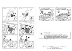 Упор (амортизатор) капота для Mitsubishi Pajero 3 (1999-2006) Autoinnovation.02-04